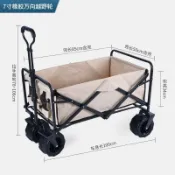 喜挖2店 營車戶外營地小推車野餐車營地車露營拖車折疊式野營推車