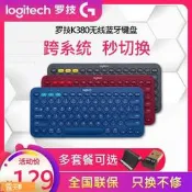 Posilap 球球國際購  羅技K380無線藍牙網紅鍵盤ipad手機平板電腦 [可開發票]  露天拍賣  露天拍賣