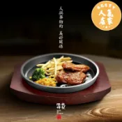 優品惠百貨 烤盤/烤肉盤 隆盛祥鐵板燒盤家用燒烤盤不黏鍋鑄鐵商用電磁爐烤肉盤煎牛排扒盤