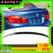 🚗🚗適用寶馬5係 F10 2011-2017 520i 525iM5款尾翼壓尾後擾流闆改裝