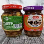 【良美商行】西螺 大同樹子 120g  /  高慶泉 甘樹子 135g  調味罐頭 破布子 罐頭 醬菜