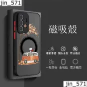 史努比巴士大樹 Magsafe磁吸手機殼iPhone16  適用蘋果i15 14 13 12Plus