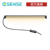 Esense 逸盛 磁吸式USB LED燈-特長遙控版可定時 三種色溫