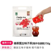 【韓味不二】綠茶園五味子茶(隨手包袋裝) 750g果醬/沖泡飲/韓國進口