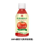 (店+)【可果美】可果美100%無添加鹽番茄汁280ml(無鹽番茄汁) 番茄汁 果汁  飲料【濠氣老闆】