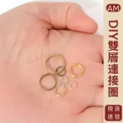 『24H出貨🚀』閉口圈 開口圈 鑰匙環 吊飾 飾品材料 diy吊飾配件 鑰匙圈環 雙圈開口圈 金屬扣環 鑰匙圈 C圈
