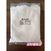 進口太白粉  太白粉 勾芡  馬鈴薯粉  馬鈴薯澱粉 600g/包【招財貓商店】現貨🚚