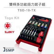 ◆JSMP◆ SLOKY 雙柄多功能扭力起子組 TSD-10TX  直柄單支組扭力起子 TSD-06-TX6