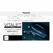 NowwayMama 那位媽媽 【日本出貨丨火箭出貨】 Panasonic 國際牌 MK-K61 W 多功能食物調理機 輔食調理機 攪拌機