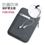 美少女趣集鋪 適用ipad蘋果mini5保護套1234內膽包10.5air2代10.2pro9.7布11寸【鑫弘数码】鑫弘-3C數碼