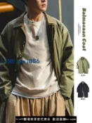 超值好物館 【臺灣公司】馬登工裝美式軍綠色翻領巴爾瑪肯風衣獵裝中長款薄大衣外套男秋