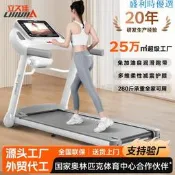 【可開統編】立久佳E9折疊大號家用電動跑步機戶外運動大型全套健身器材男女無