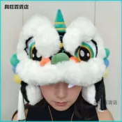 可開發票醒狮帽子限定系列麒麟毛绒滑雪电动车骑行可爱保暖新款帽子 新年醒獅頭套 獅頭帽 舞龍舞獅帽子道具服裝 醒狮帽子