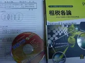 2008年最新~高點高上~施敏 租稅各論 CD函授(含錄音講義筆記)~各類科都適用