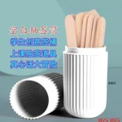臺灣熱賣抽籤筒上課點名班級抽籤道具點名學生姓名空白籤真心話大冒險遊戲