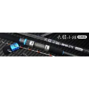 海天龍釣具~太平洋 大膽小斑(經典版)30/60雙尾 並繼竿 小斑竿 石斑竿 海釣場