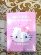 HELLO KITTY 50週年 水晶球音樂盒(免運費）