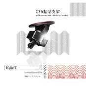 支架王 M4 迷你螺絲型 行車紀錄器 專用【黏貼式支架】全視線 CA3300 征服者 雷達眼 G-698 C36