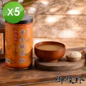 御復珍  黃金麵茶粉5罐組(600g/罐)