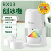 🌈SHIN SHOP🔥桃園有貨  刨冰機 自動傢用小型雹冰碎冰機 電動綿綿沙冰機 擺攤碎
