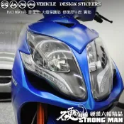 【硬漢六輪精品】 KYMCO RACINGKING 180 雷霆王 雷霆王180 大燈貼膜 大燈保護膜 (版型免裁切)