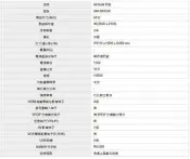 【 HERAN 禾聯碩原廠正品全新】 液晶電視 QM-50H330《50吋》全省運送 