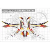 Cygnus X 3 勁戰三代 (共1色) 紅牛 機車貼紙 彩貼 彩繪 防刮 遮傷 套組 車殼 保護 車膜 惡鯊彩貼
