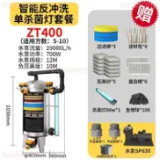 魚池過濾器水循環系統淨化魚塘設備養魚室外全自動反衝洗過濾箱運費詢問客服~