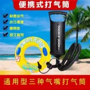 手拉打氣筒充氣船手泵充氣床打氣泵游泳池打氣工具12寸快速充氣泵