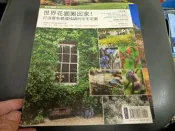  完全元氣花草遊戲 72 綺的療癒香草屋 鮮栽現採!春夏秋冬都實用的廚房花園日記 麥浩斯 無劃記(100T) 