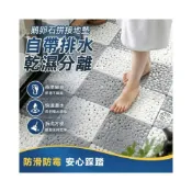 (店+)【藤木居家具】拚接地墊 防滑墊 浴室拚接防滑墊 衛生間淋浴滿鋪地墊 洗澡厠所防水隔 水墊子 