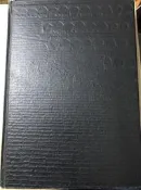 【MY便宜二手書/攝影*39】鄉土系列4：鹿港三百年│陳遠建、尤增輝、林彰三│戶外生活雜誌社出版