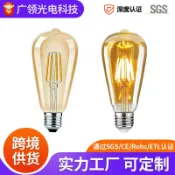 阿嫲的百寶屋 3V低壓太陽能燈泡e27螺口調光直流暖燈st64奶嘴燈復古愛迪生燈泡{鑫弘-工葉電器}可開發票