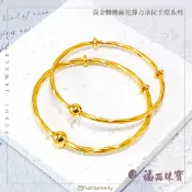 福西珠寶 麻花螺絲潘朵拉手環 2-3錢 黃金彈力手環螺絲手環 9999純金 串珠手環 可開式DIY手環 Charm手鍊