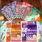 ✨現貨✨泰國🇹🇭Cathy doll cc霜 cream spf50 pa+++隨身包/防曬/遮瑕/提亮/晚安面膜