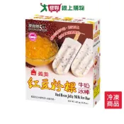 愛買線上購物 義美冰棒－紅豆粉粿牛奶87.5gX5入【愛買冷凍】