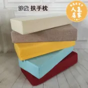優品惠百貨 扶手墊 扶手增高墊 靠墊 沙發扶手枕實木中式棉麻壓麻長抱枕套靠墊腰貴妃床海綿沙發方形枕