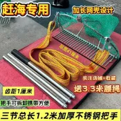 ⚡限時破價⚡爆款 趕海工具 挖蛤蜊花蛤 黃蜆田螺 帶網兜 鍍鋅焊接 網耙沙灘 趕海專用