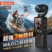 4K超高清運動相機 100W像素 手持口袋攝影機 戶外騎乘 便攜拇指相機 迷你口袋相機 執法記錄儀 行車紀錄器 戶外運動