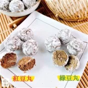｜3號味蕾｜A級紅豆丸3000克 (保存期限30天以上即出貨) 古早味 零食 熱銷商品 另有零售賣場