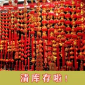 連盛 大紅辣椒串鞭炮掛件 對魚福袋福包掛飾新年過年春節元旦喜慶裝飾