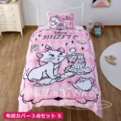 【MAIMAI SHOP♥】日韓精品 =預購 日本代購 Disney 迪士尼 瑪麗貓 下午茶 單人床包組 床單三件套