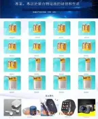 現貨下殺！適用於miband 小米手環電池 手環1 2 3 4 5 6 7 7pro 8 nfc電池