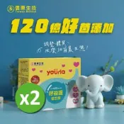 【信東】yourla呼益護益生菌(30包/盒)2入組[效期2027.02.12]