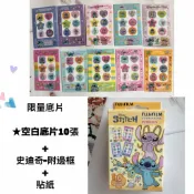 🌸現貨 史迪奇附邊框貼紙 拍立得底片 即可拍 空白底片 mini13 mini11 mini12 EVO mini99