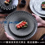 聚寶盆萬貨行 【店家補貼】日式陶瓷盤子餐盤創意網紅家用餐具西餐牛排盤簡約北歐碟子ins風