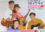 流行4度c，國語暢銷精典