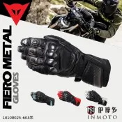 伊摩多※義大利DAiNESE Fiero Metal 長防摔手套 皮革 ce1級 丹尼斯18100025-604黑