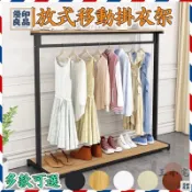 優印良品家居 免運 公司貨 可開發票 【免運到府 可開發票】服飾店衣架桿 落地單桿 衣服展示架 試衣架 掛衣架 開放式 換衣架 商場中島貨架 陳列架工廠現貨直銷 售後保障 全館八折 新品特價 yy815