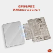 Twosheep保護套適用於文石 Boox Go6 GenII Gen2 Poke7 Poke6磁吸分離休眠殼抽象藝術